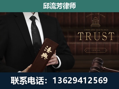钦州-专注于刑事辩护