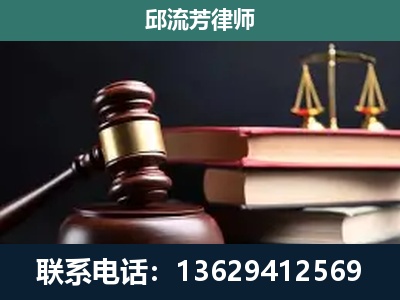 钦州-刑事案件辩护