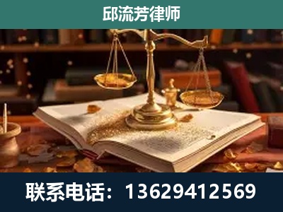 钦州-新型网络犯罪