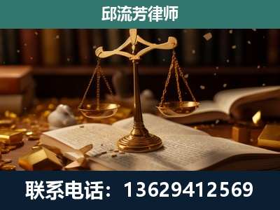 钦州-遗产继承